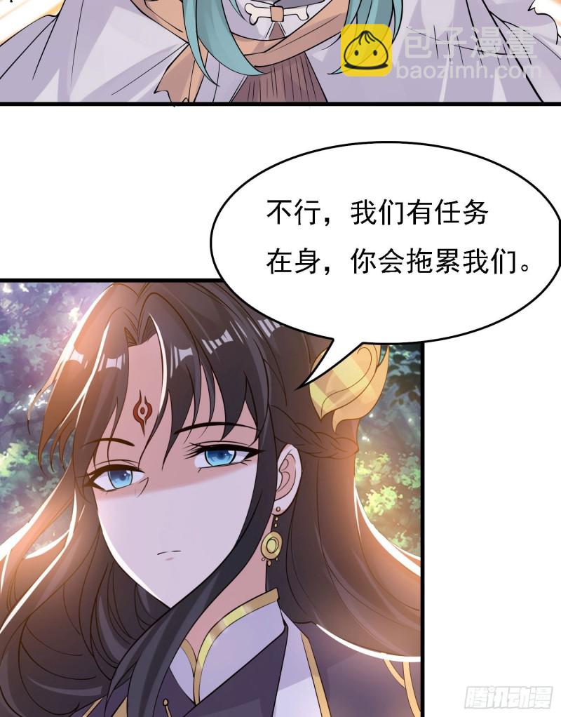 第92话 主人，你听谁的？~(1/2)-第95话