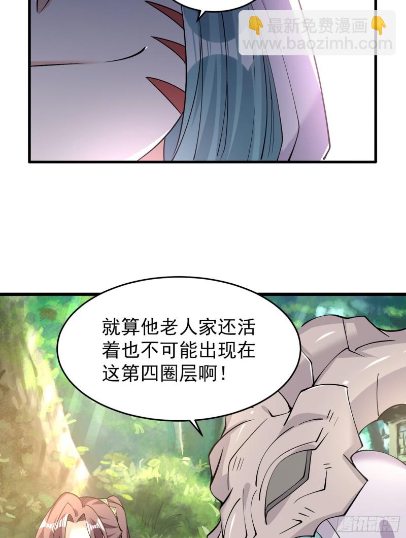 第94话 福福脑中的画面(1/2)-第97话