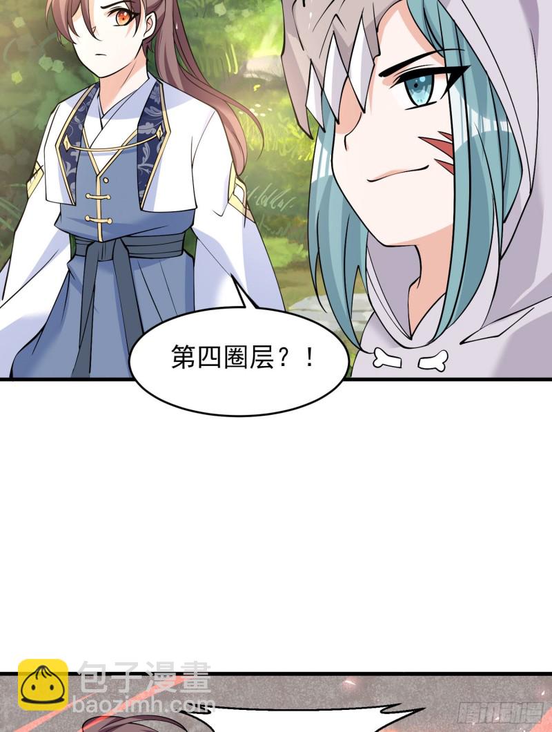 第94话 福福脑中的画面(1/2)-第97话