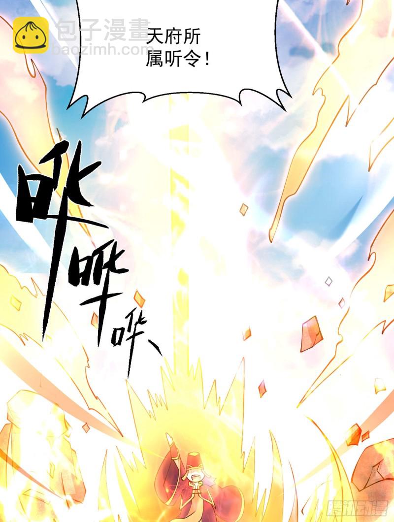第94话 福福脑中的画面(1/2)-第97话