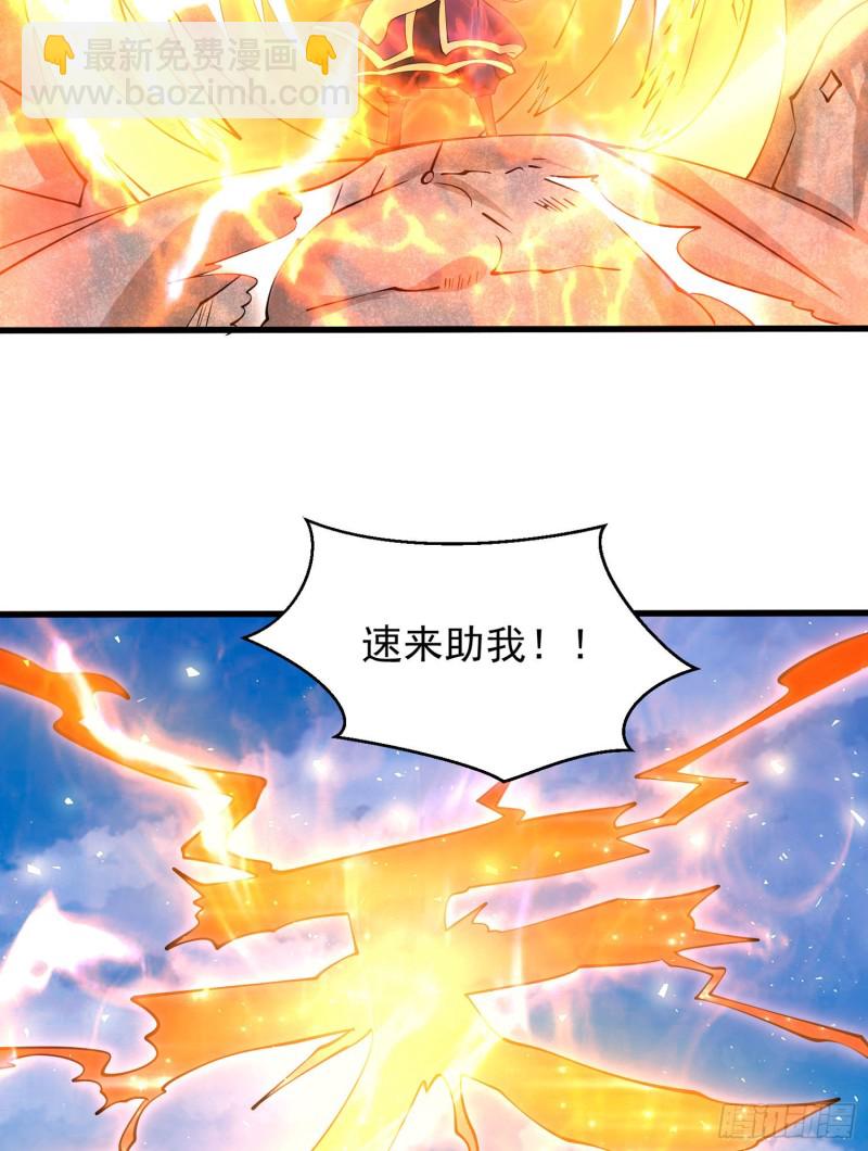 第94话 福福脑中的画面(1/2)-第97话
