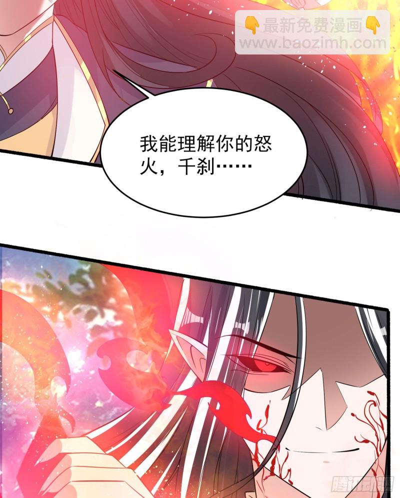 第96话 以身犯险救青梅(1/2)-第99话