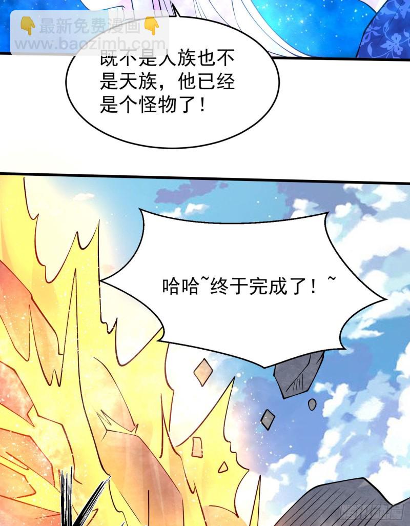 第96话 以身犯险救青梅(1/2)-第99话