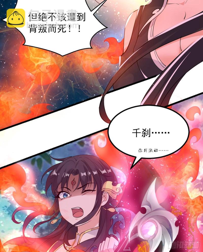 第96话 以身犯险救青梅(1/2)-第99话