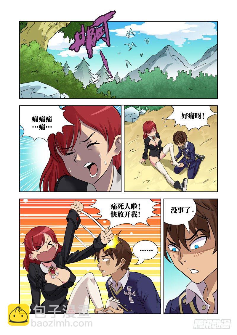第一话-第1话