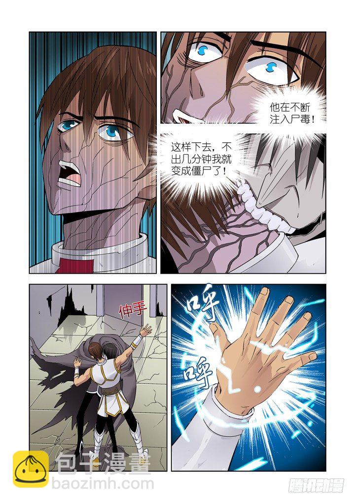 第十一话-第11话