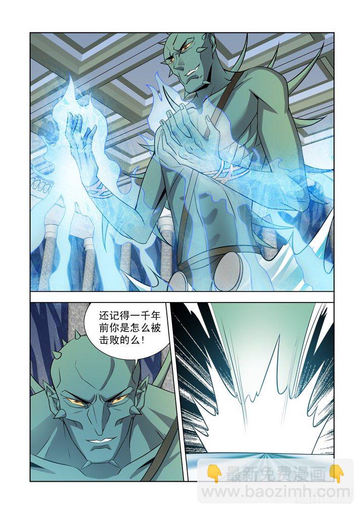 第一百零一话-第101话