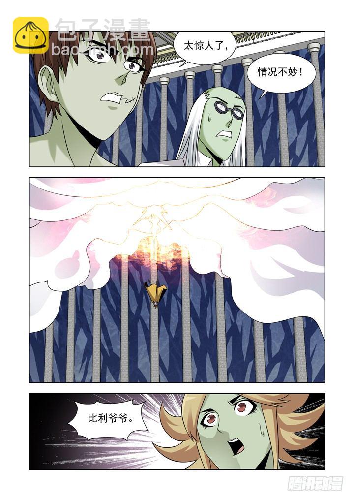 第一百零一话-第101话