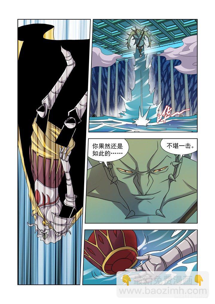 第一百零一话-第101话