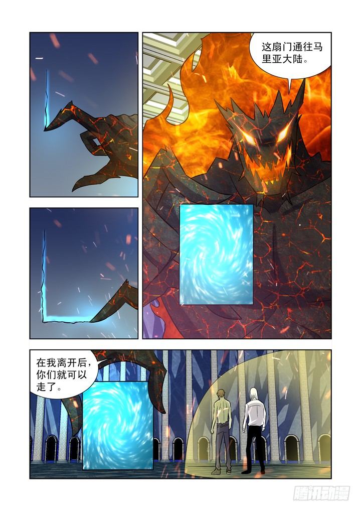 第一百零三话-第103话