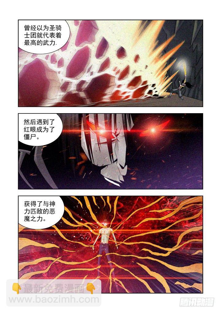 第一百零三话-第103话