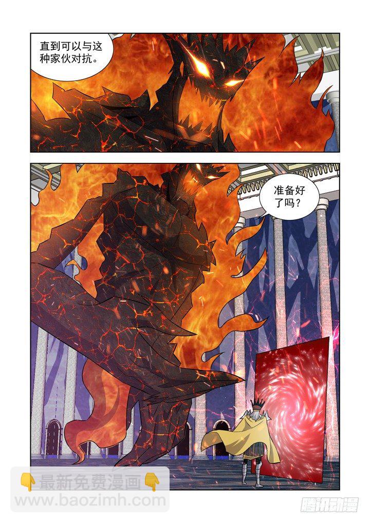第一百零三话-第103话
