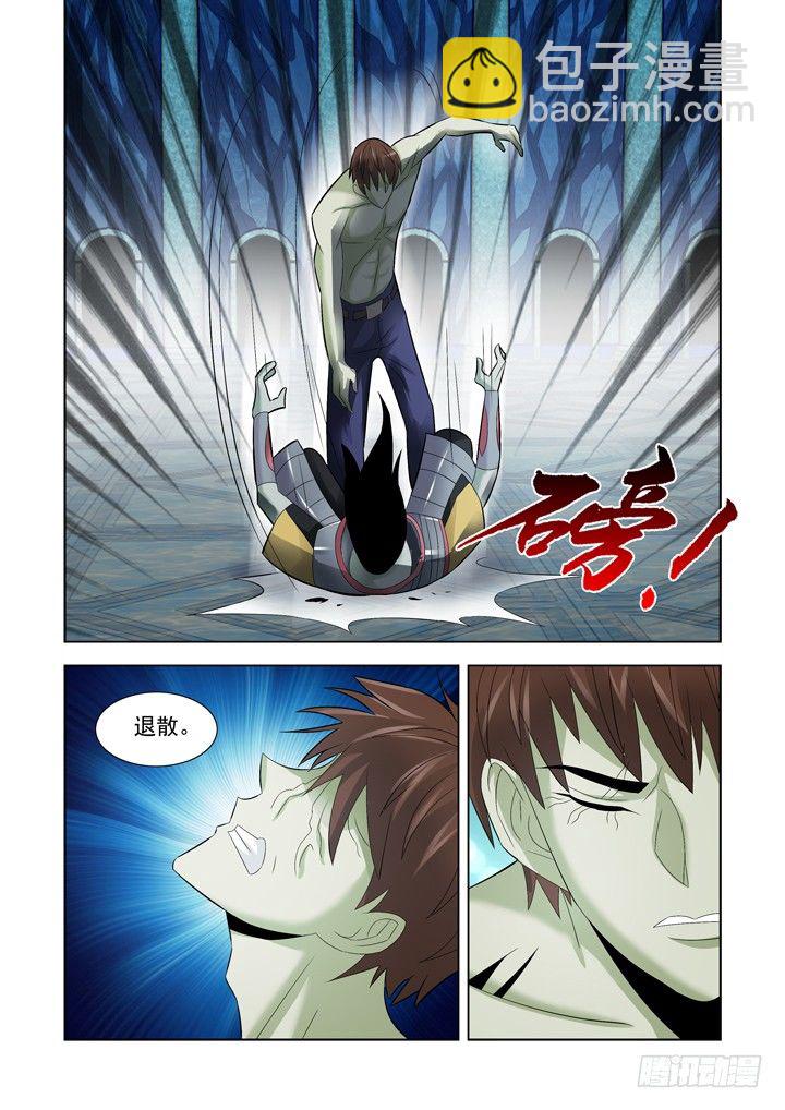 第一百零五话-第105话