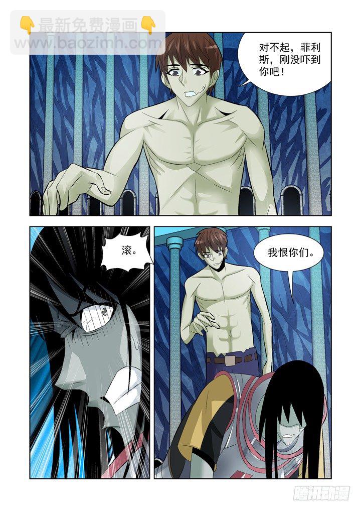 第一百零五话-第105话