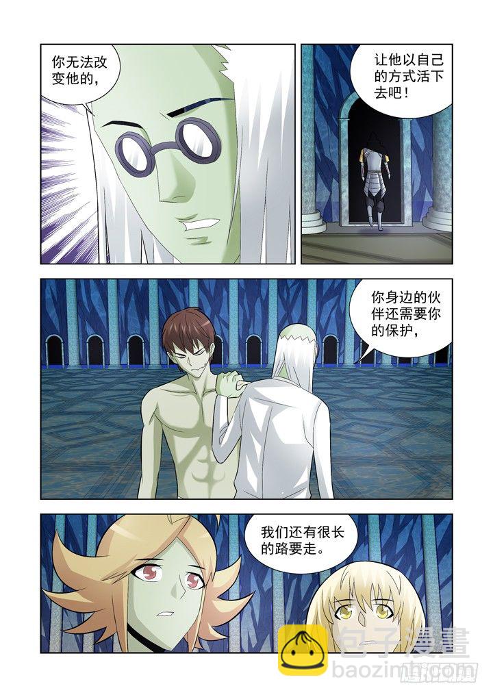 第一百零五话-第105话