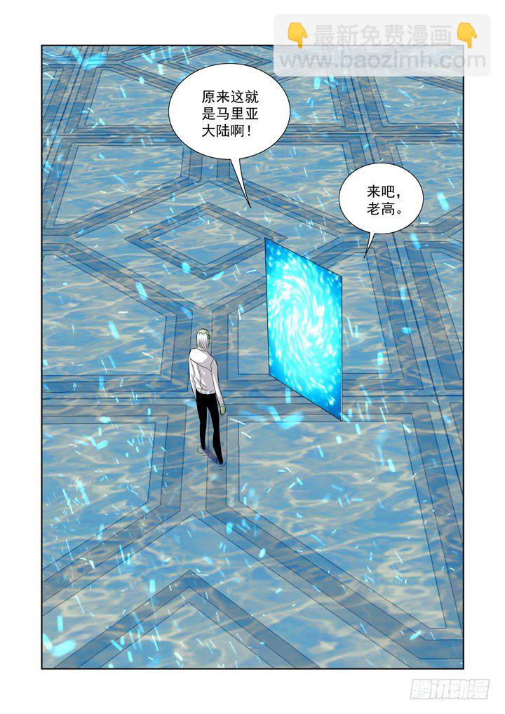 第一百零五话-第105话
