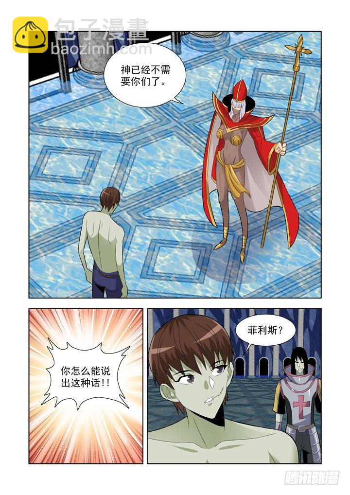 第一百零五话-第105话