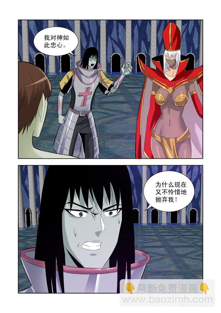 第一百零五话-第105话