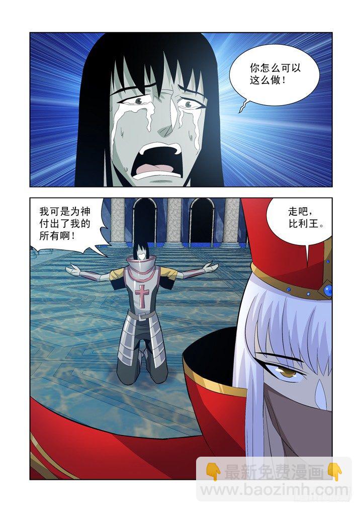 第一百零五话-第105话