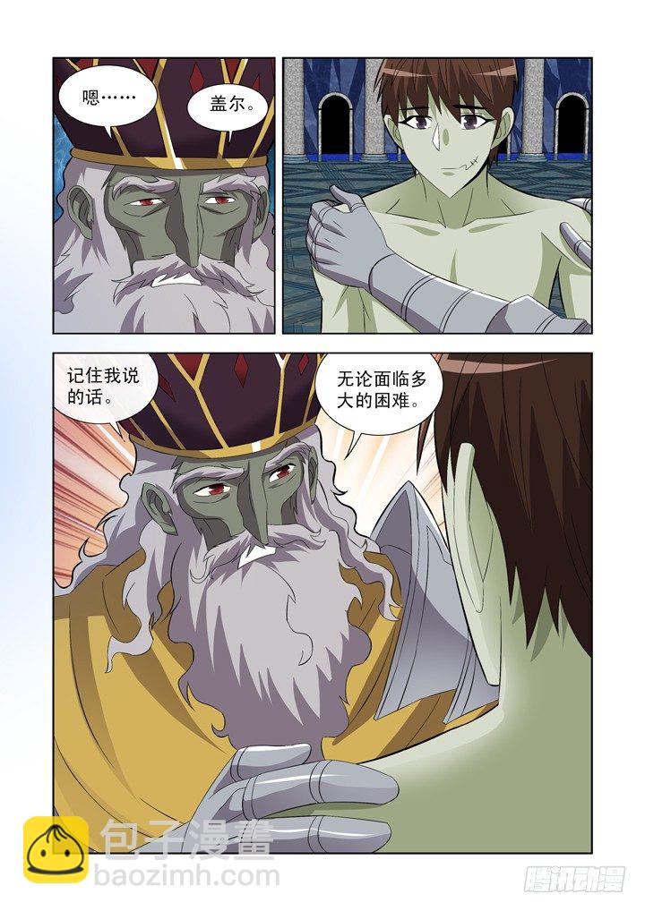 第一百零五话-第105话