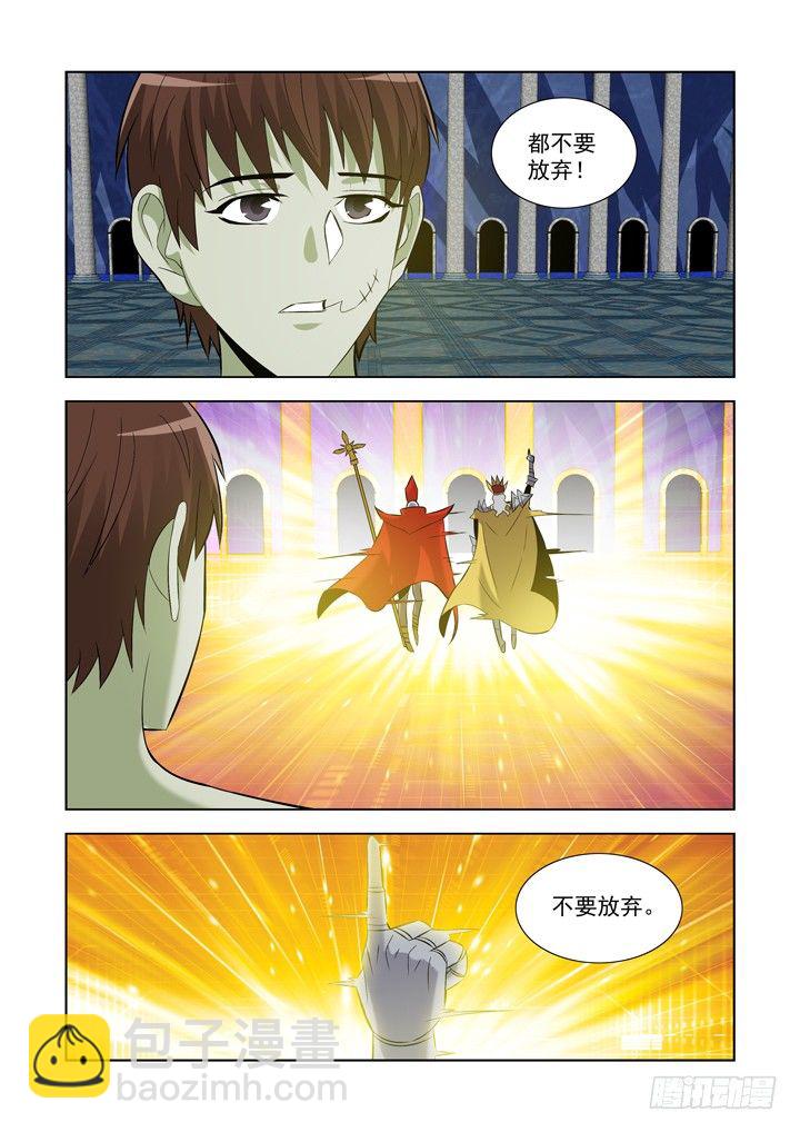 第一百零五话-第105话