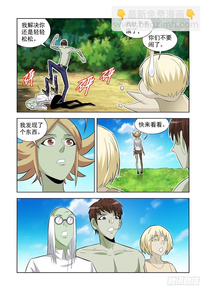 第一百零七话-第107话