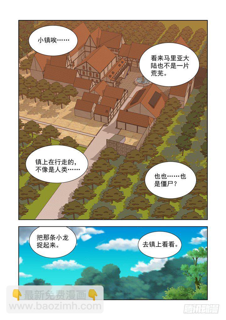 第一百零七话-第107话