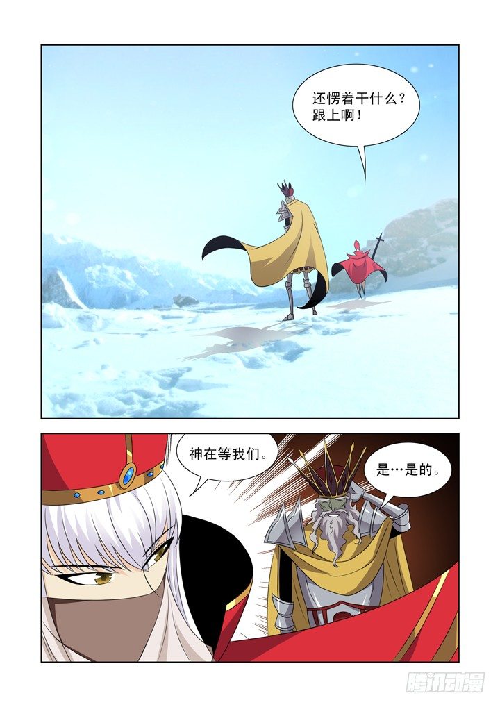 第一百零七话-第107话