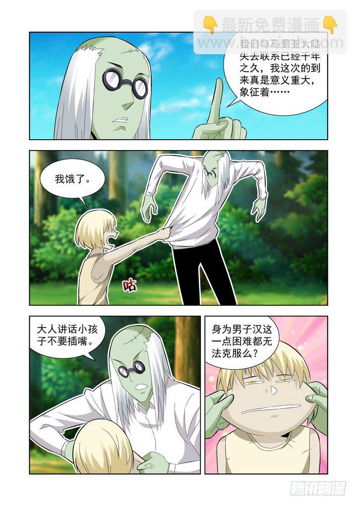 第一百零七话-第107话