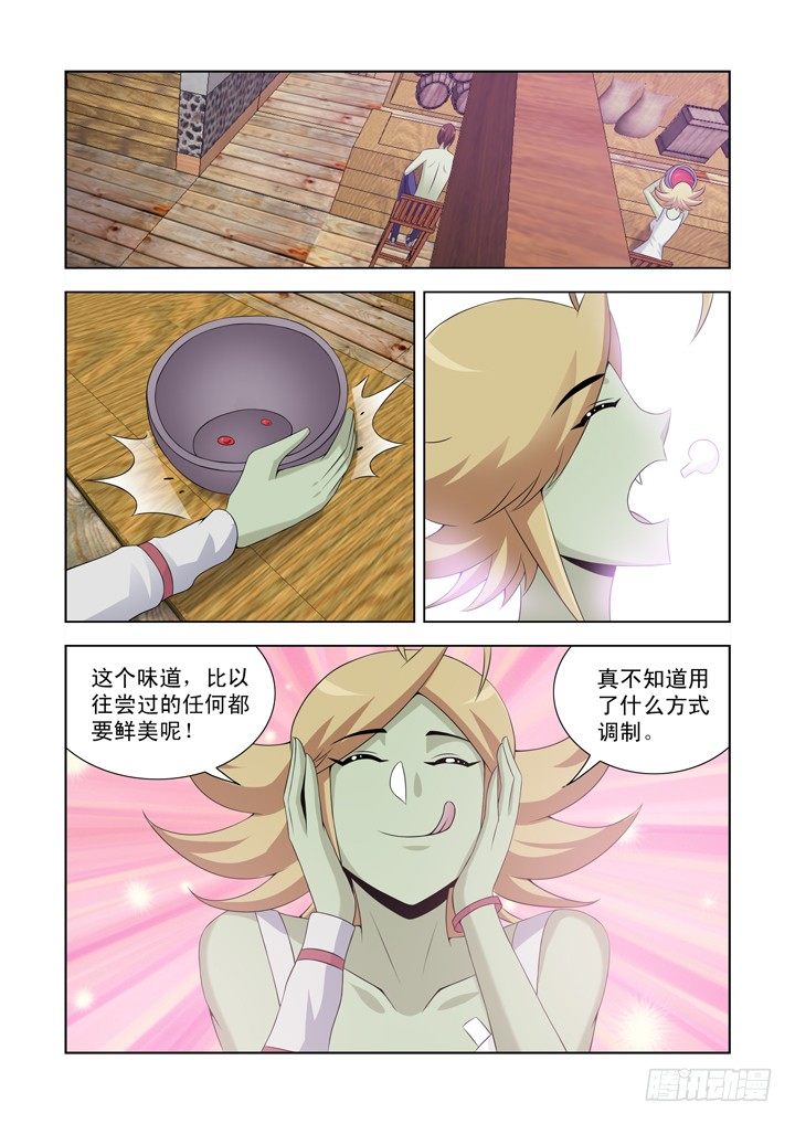 第一百零九话-第109话