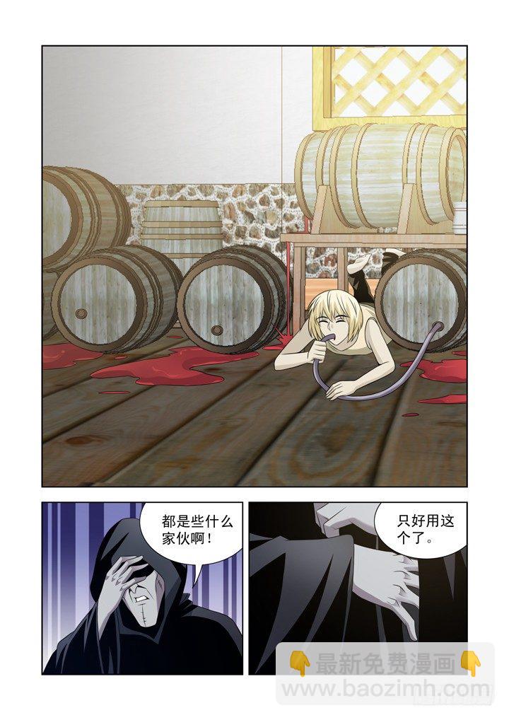 第一百零九话-第109话