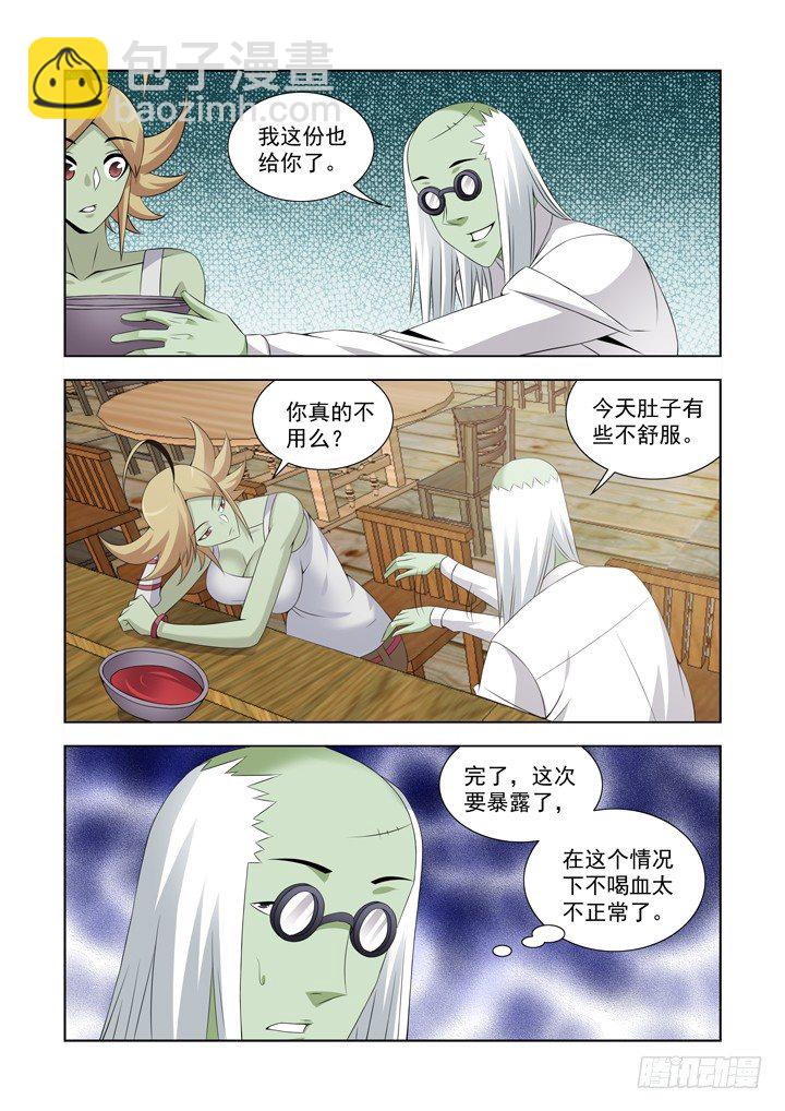 第一百零九话-第109话
