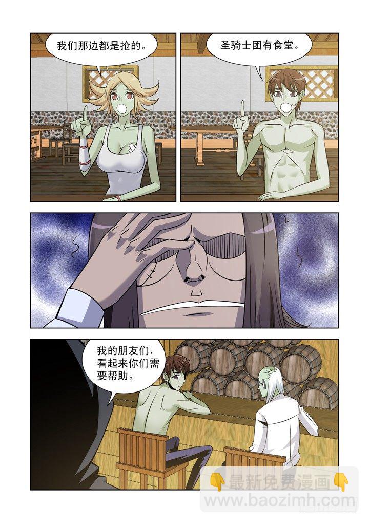 第一百零九话-第109话
