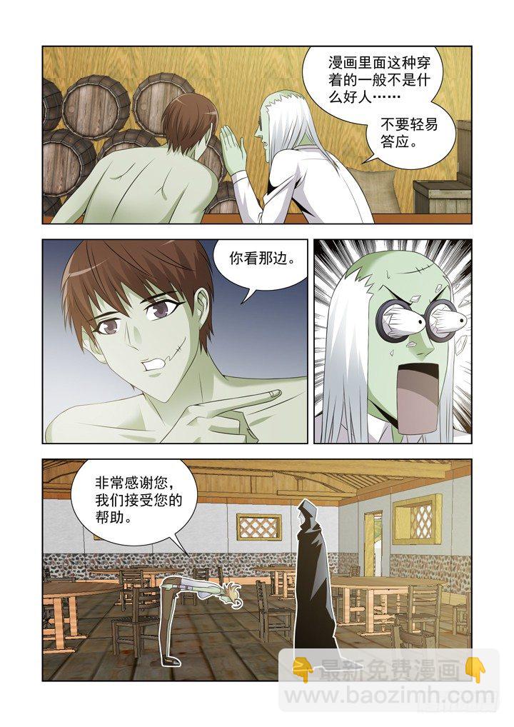 第一百零九话-第109话