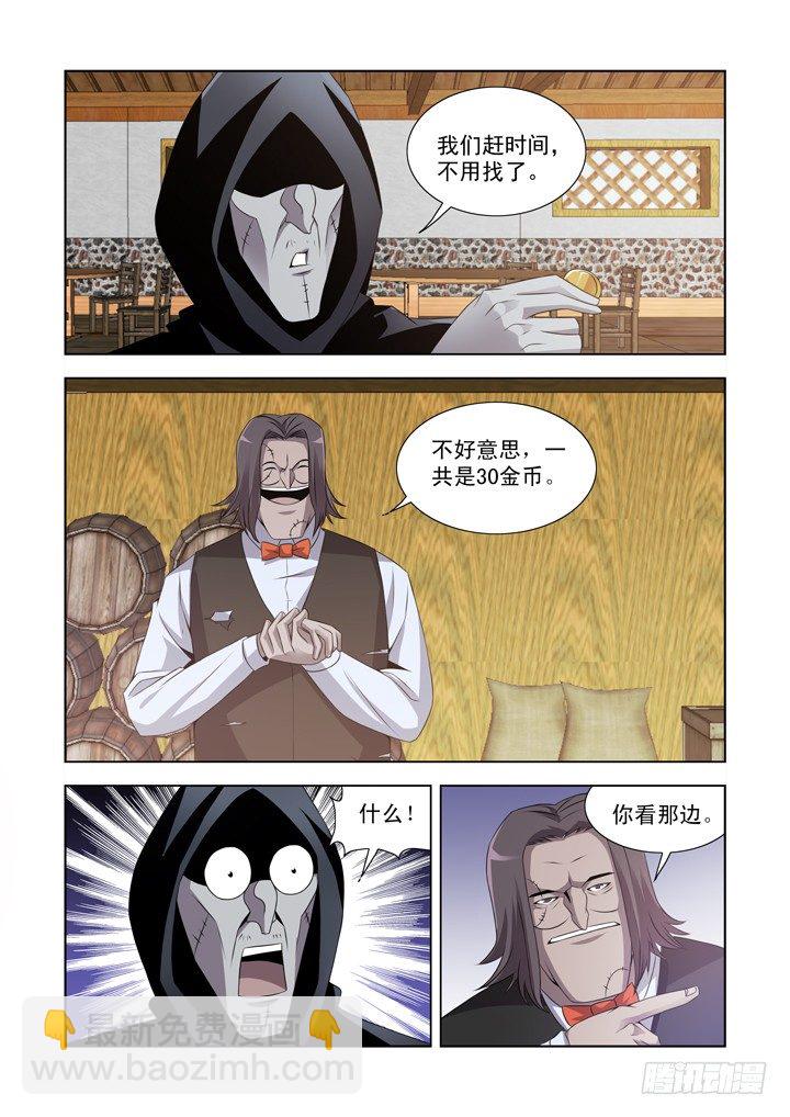 第一百零九话-第109话