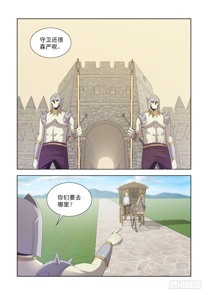 第一百十一话-第111话