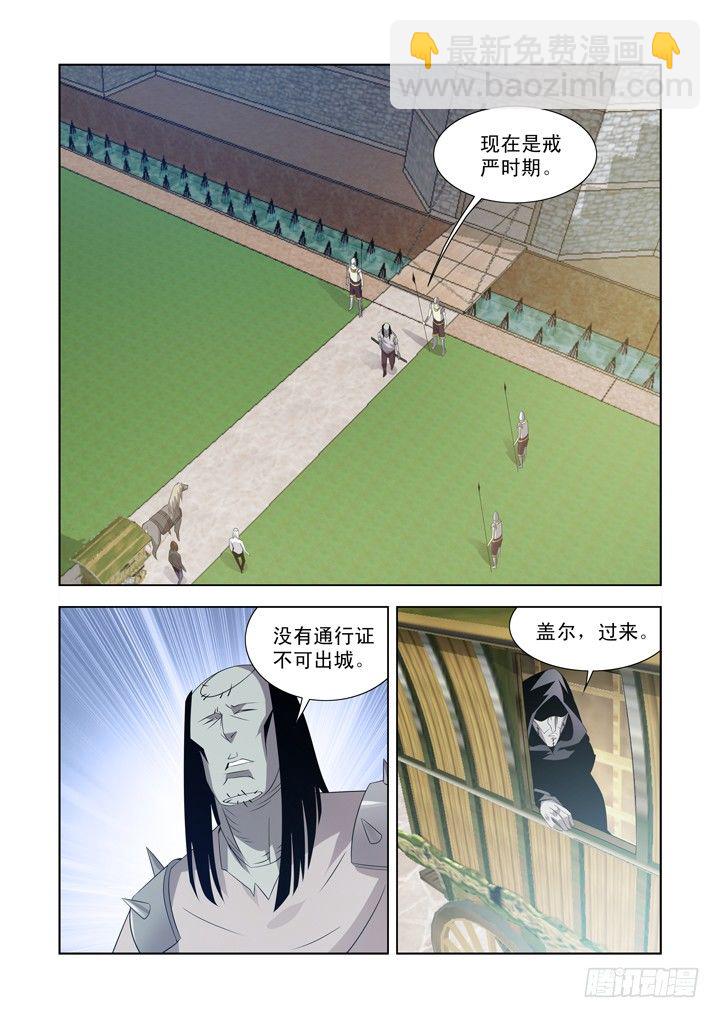 第一百十一话-第111话