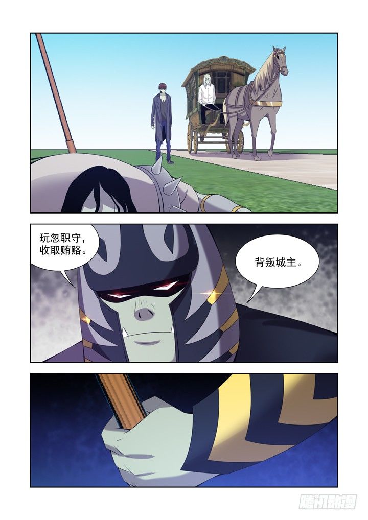 第一百十一话-第111话