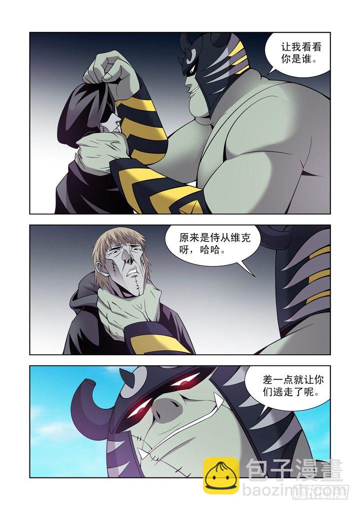 第一百一十三话-第113话