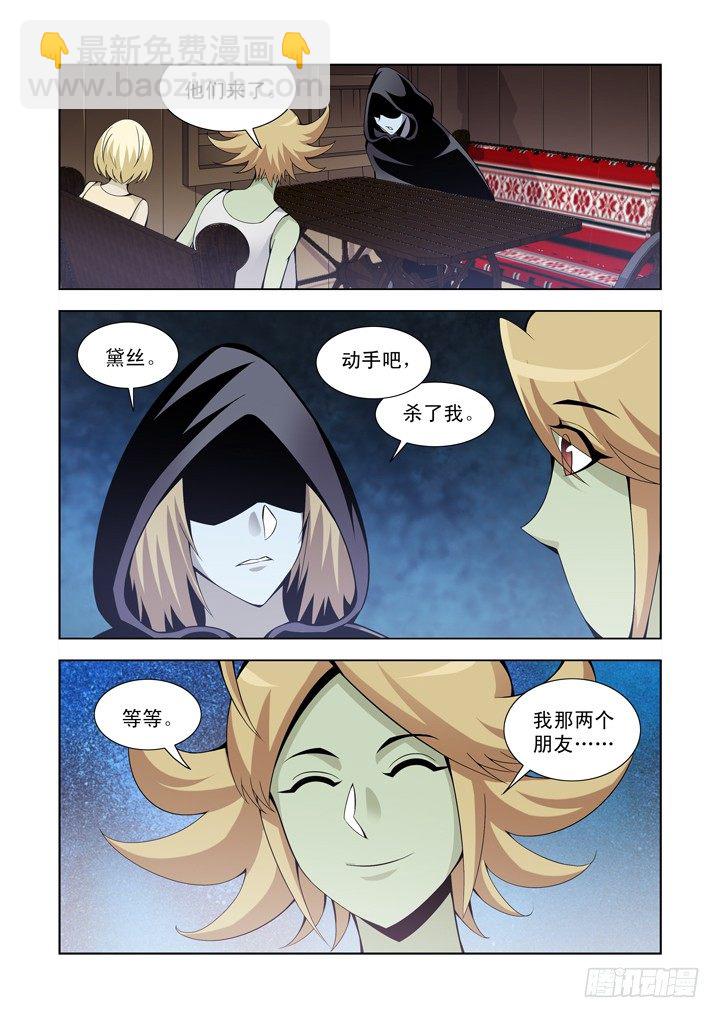 第一百一十三话-第113话