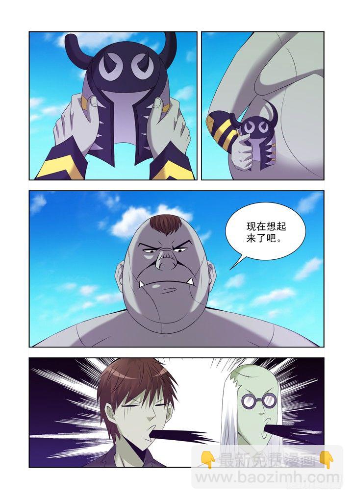 第一百一十五话-第115话