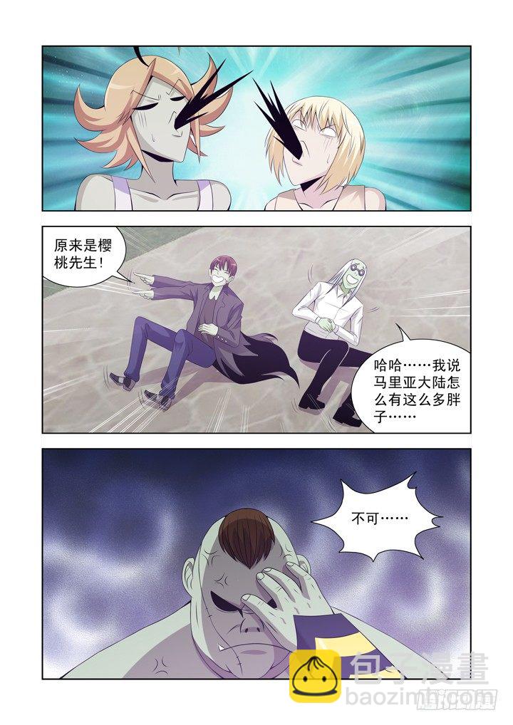 第一百一十五话-第115话