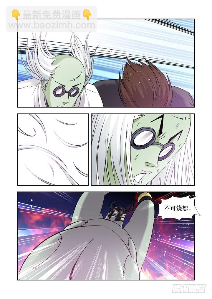 第一百一十五话-第115话