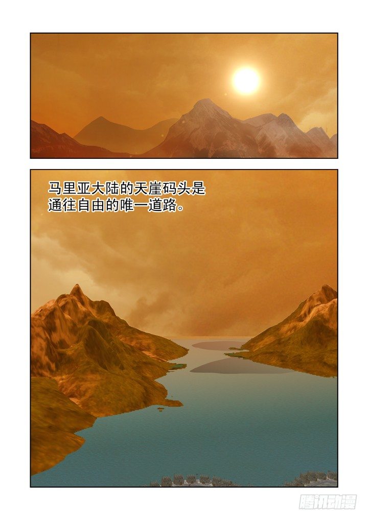 第一百一十七话-第117话