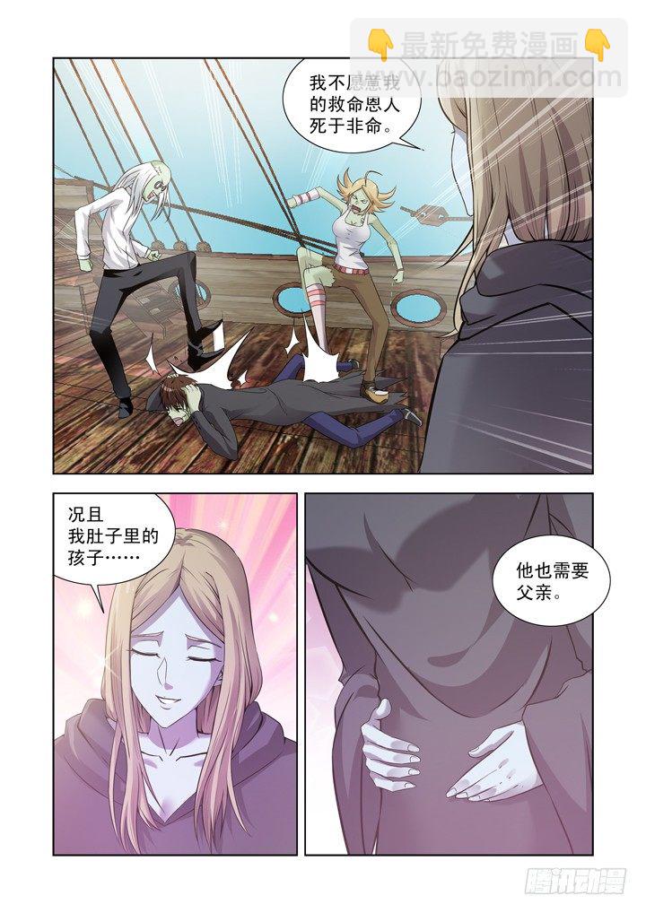 第一百一十七话-第117话