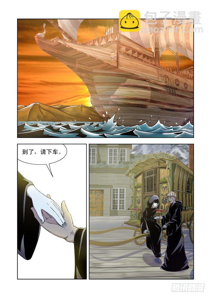 第一百一十七话-第117话