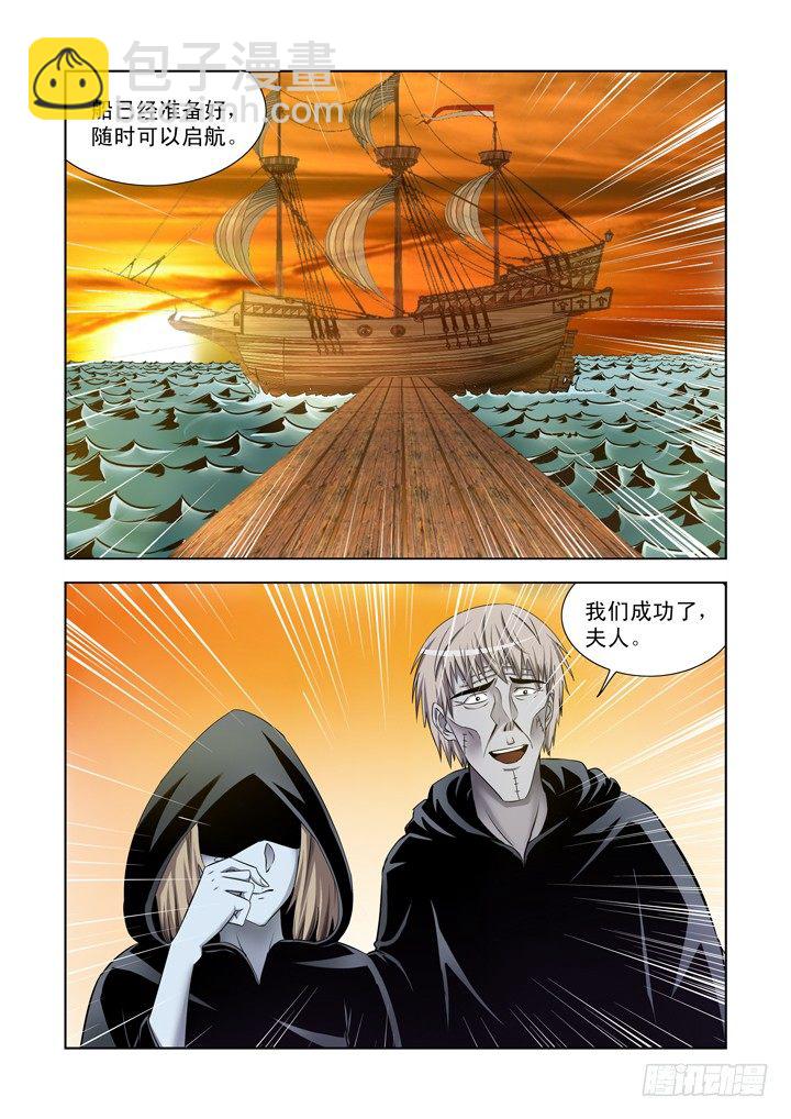 第一百一十七话-第117话