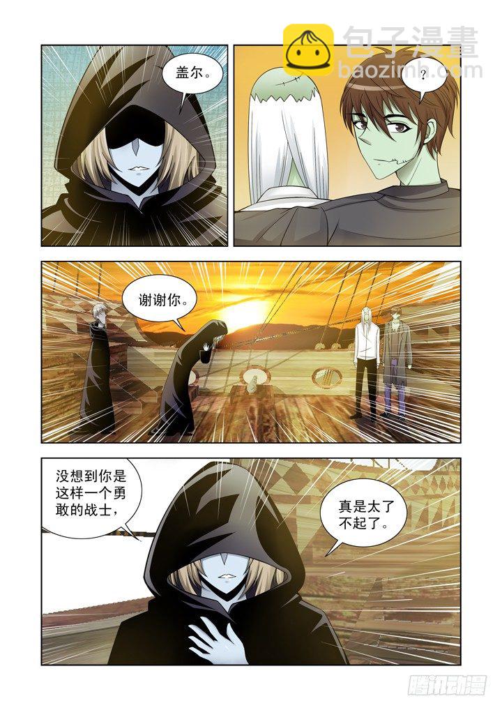 第一百一十七话-第117话