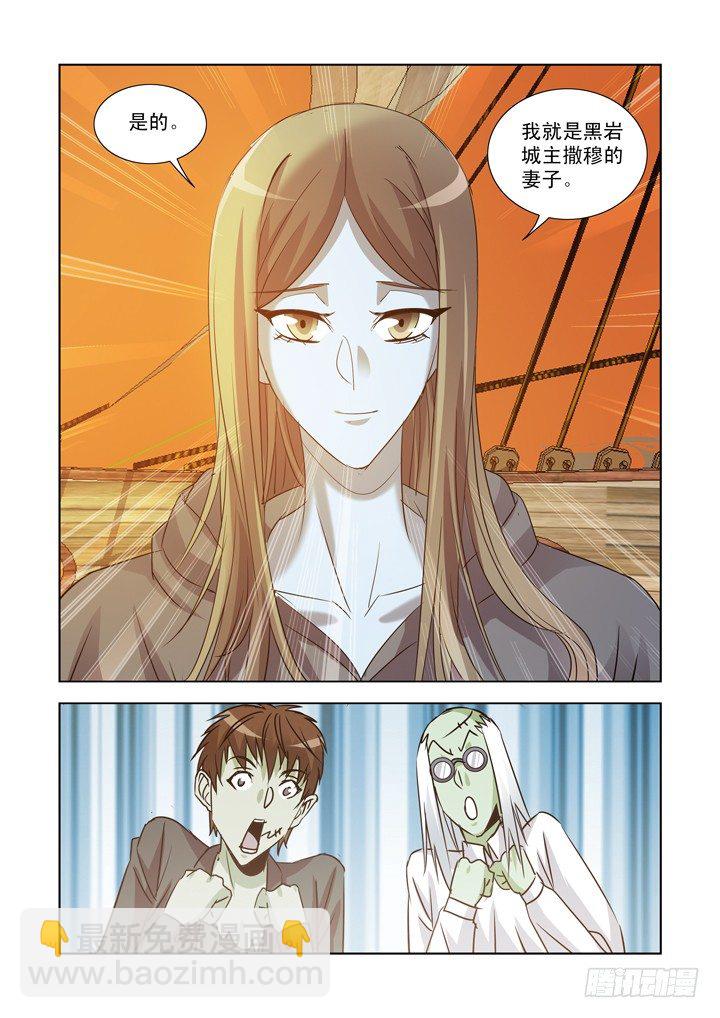 第一百一十七话-第117话