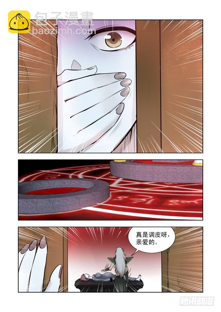 第一百一十九话-第119话